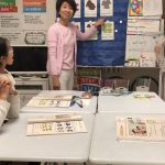 レッスンは基本英語ですが、文法や生徒さんが疑問に思っていることなどは日本語を使って、丁寧に分かるまで説明します。
